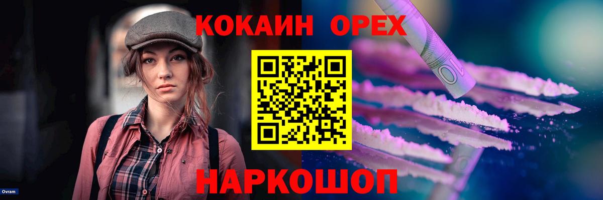 COCAIN VHQ  Вход с VPN  COCAIN VHQ  сколько стоит  Сатка 
