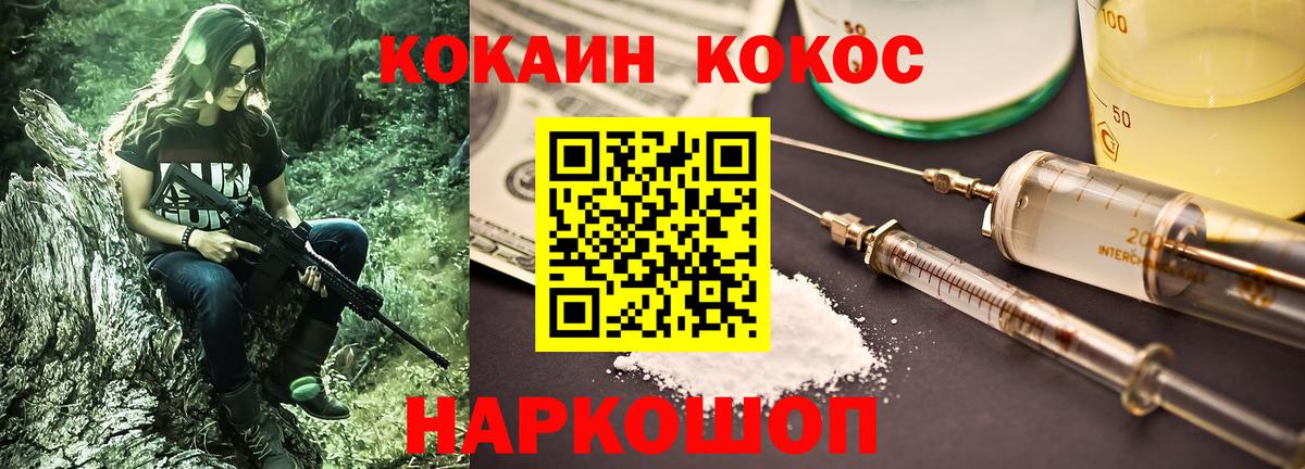 COCAIN Боливия Сатка