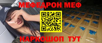 spice Бузулук