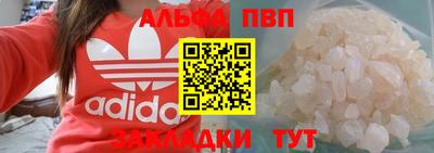 spice Бузулук