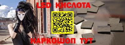 spice Бузулук