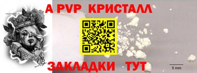 spice Бузулук
