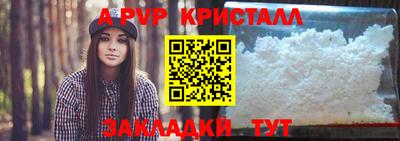 spice Бузулук