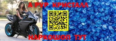 spice Бузулук