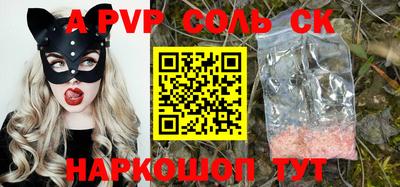 Альфа ПВП Бугуруслан