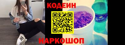 стаф Будённовск