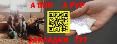 Альфа ПВП Бугуруслан