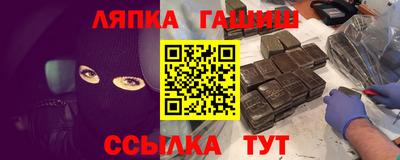 Альфа ПВП Бугуруслан