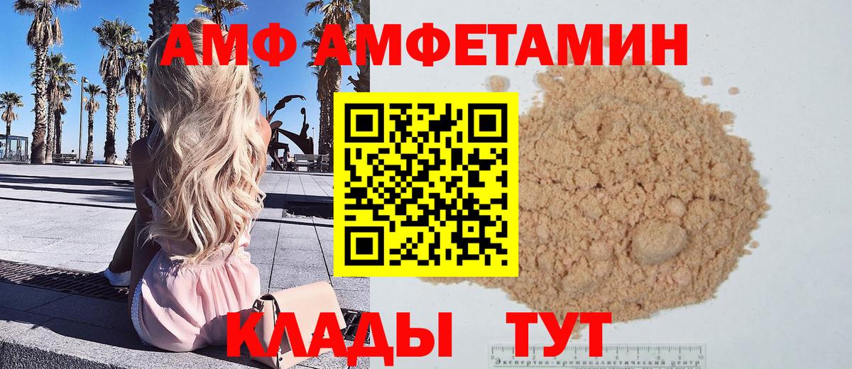 Метамфетамин пудра Сатка