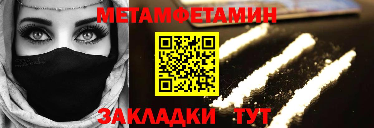 Сатка  МЕТАМФЕТАМИН винт  Вход с VPN  МЕТАМФЕТАМИН винт 