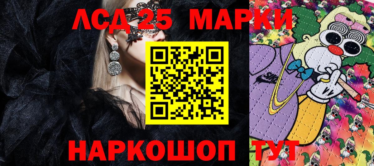 Марки NBOMe 1500мкг  Вход с VPN  Сатка 