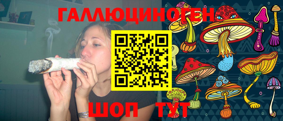 Галлюциногенные грибы мицелий Сатка