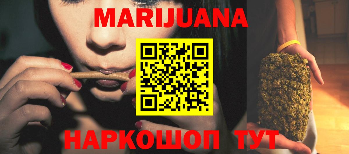 Марихуана план  Бошки Шишки ГИДРОПОН  МАРИХУАНА сатива  Вход с VPN  Сатка  Конопля ГИДРОПОН 